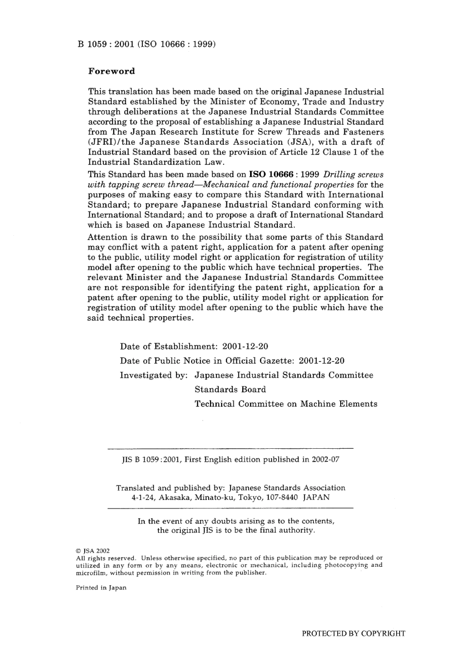 JIS B 1059-2001.pdf_第2页