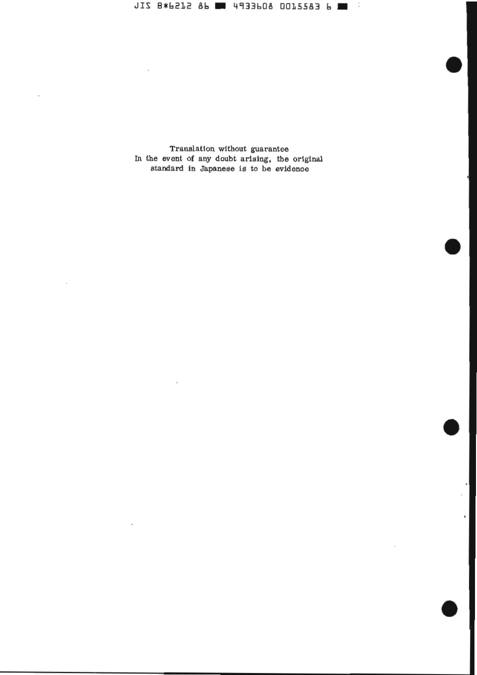 JIS B 6212-1986 scan.pdf_第2页