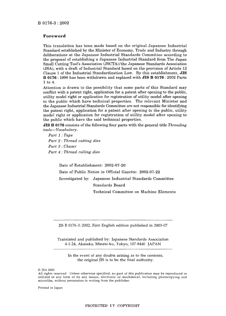 JIS B 0176-3-2002.pdf_第2页