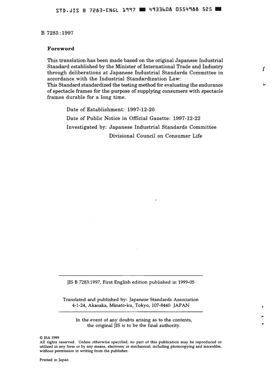 JIS B 7283-1997 scan.pdf_第2页