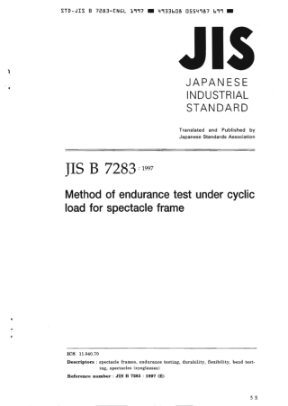 JIS B 7283-1997 scan.pdf
