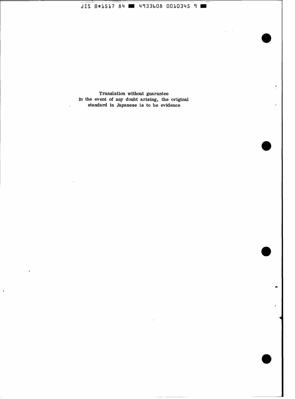 JIS B 1517-1984 scan.pdf_第2页