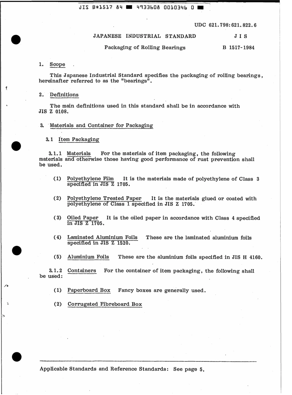 JIS B 1517-1984 scan.pdf_第3页