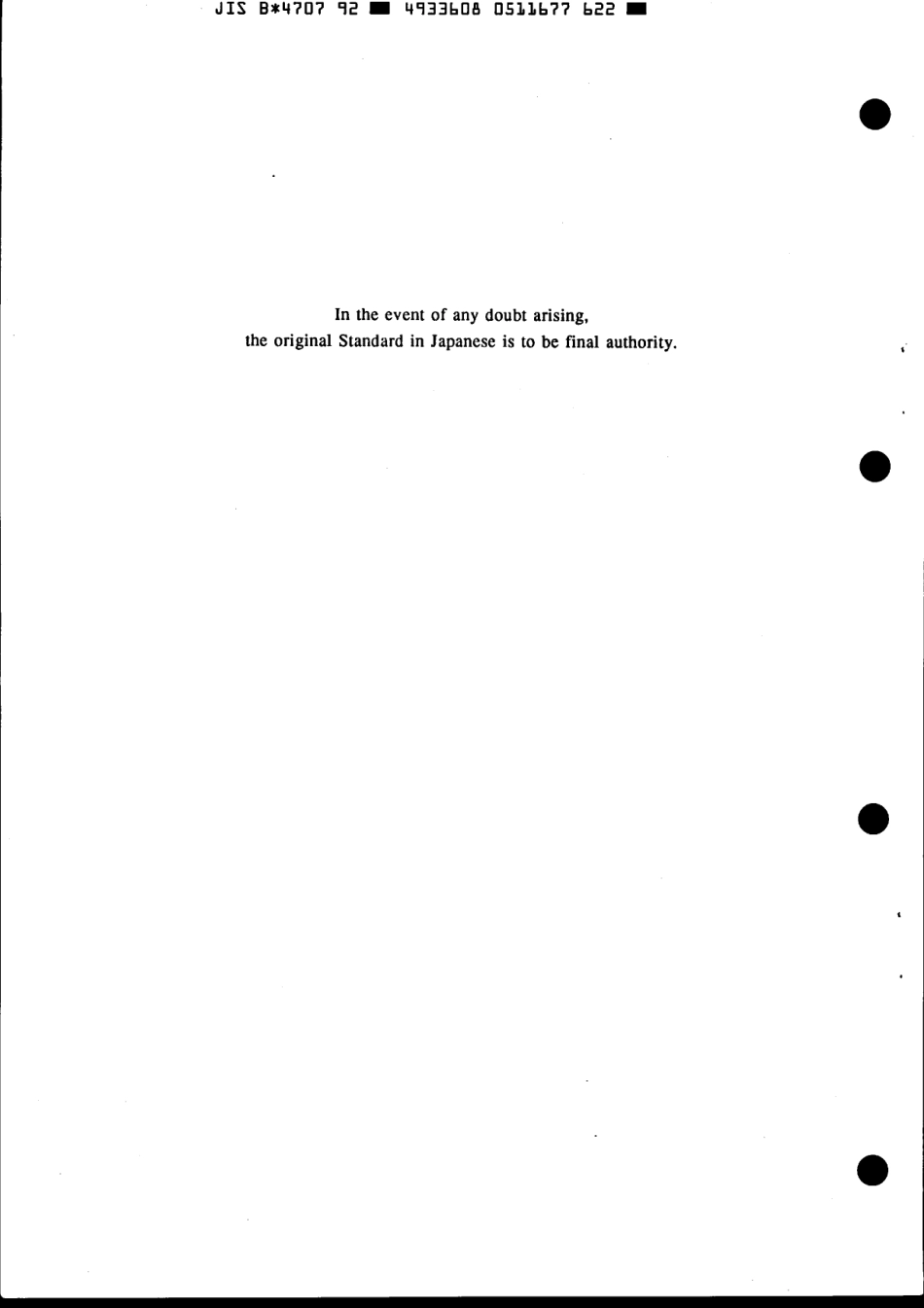 JIS B 4707-1992 scan.pdf_第2页