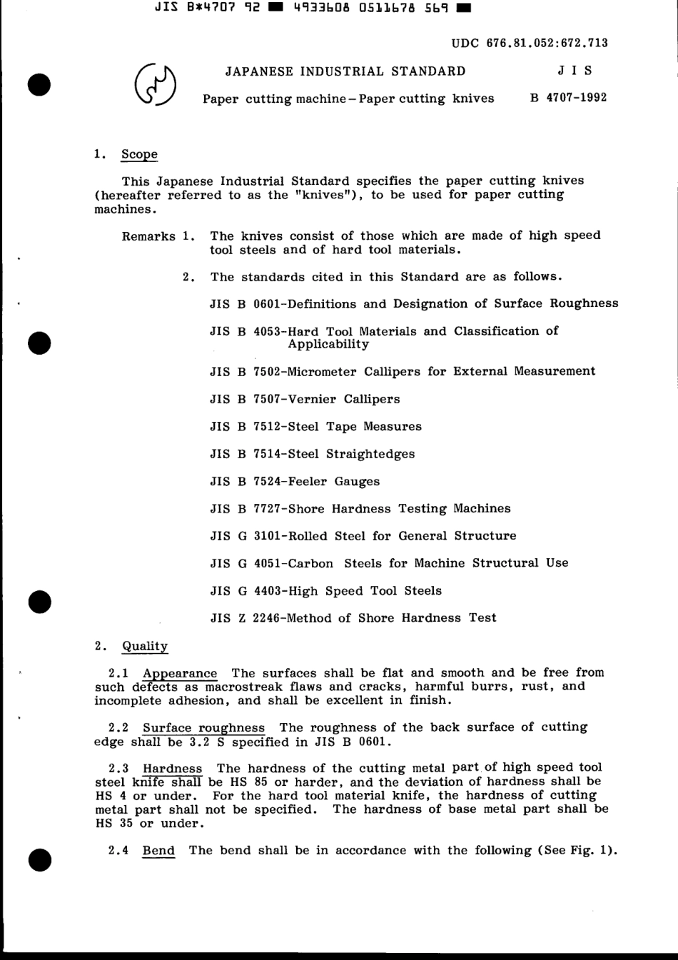 JIS B 4707-1992 scan.pdf_第3页