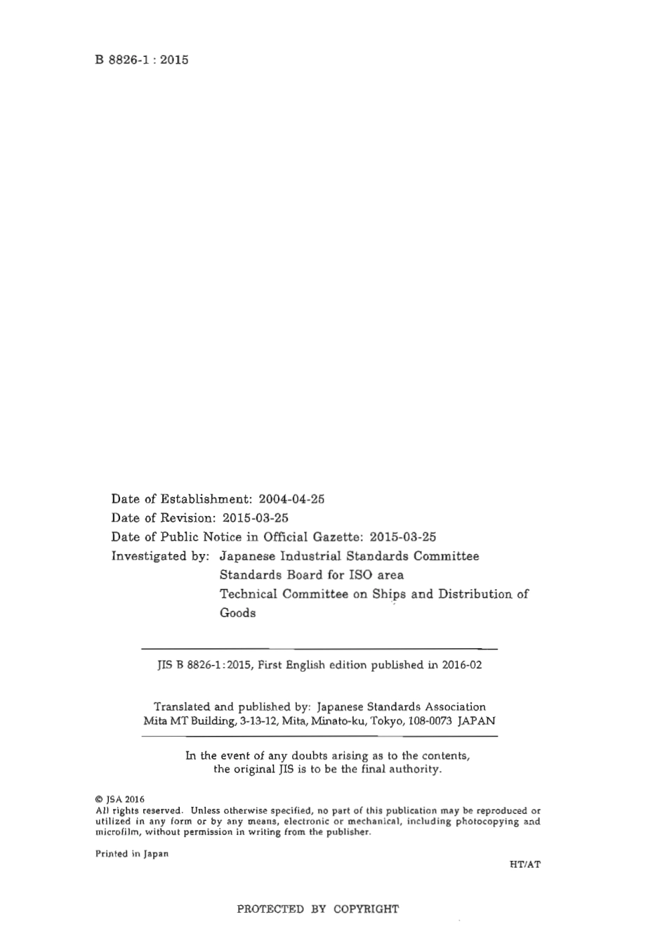 JIS B 8826-1-2015 scan.pdf_第2页