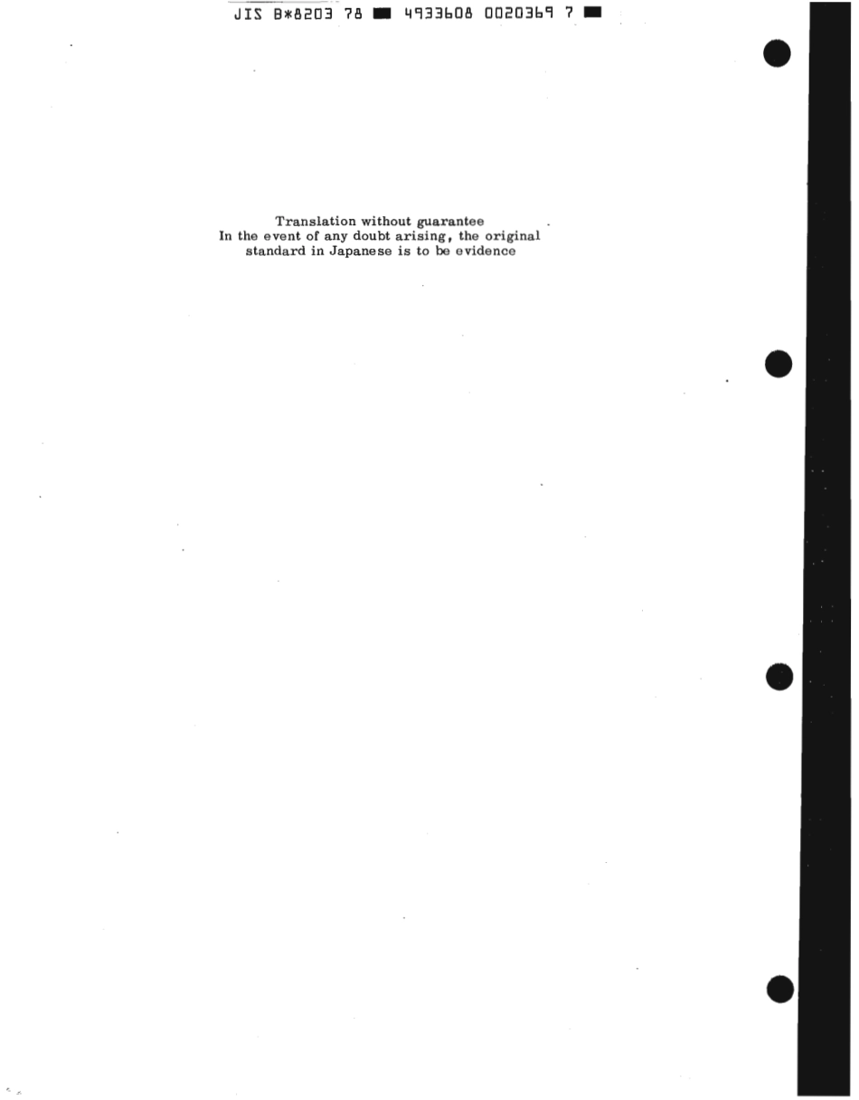 JIS B 8203-1978 scan.pdf_第2页