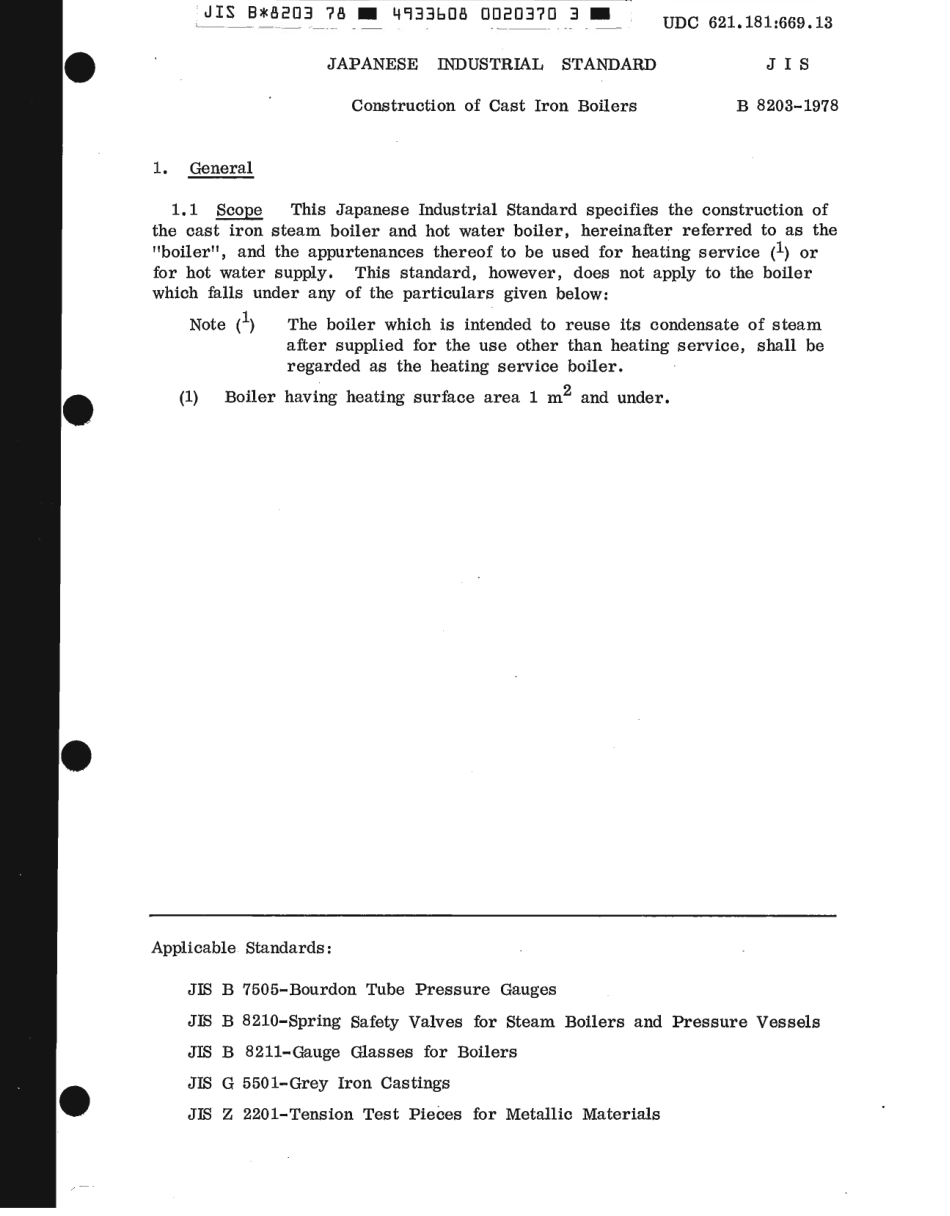 JIS B 8203-1978 scan.pdf_第3页