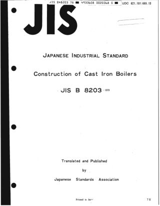 JIS B 8203-1978 scan.pdf