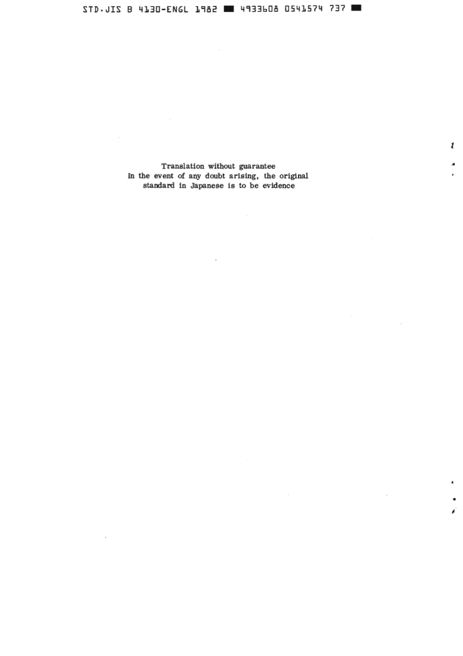 JIS B 4130-1982 scan.pdf_第2页