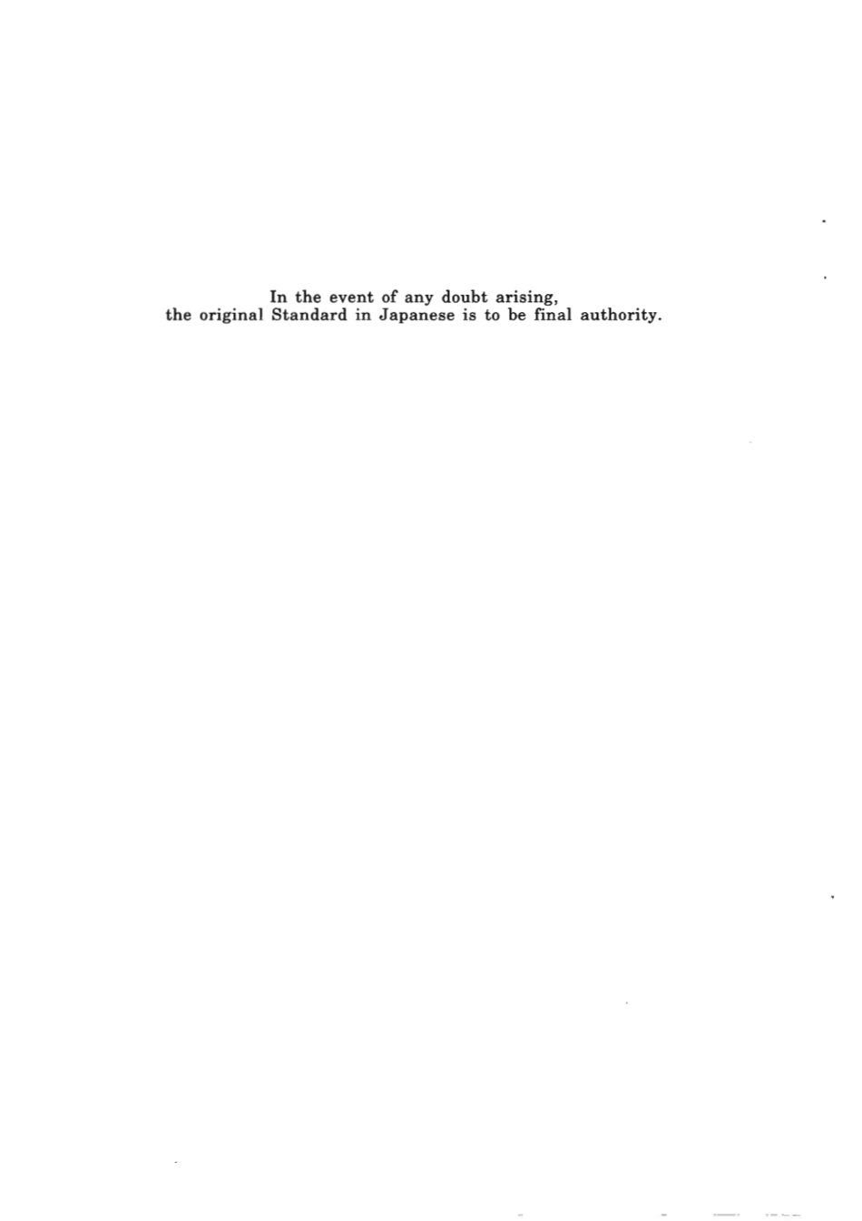 JIS B 5103-1995 scan.pdf_第2页