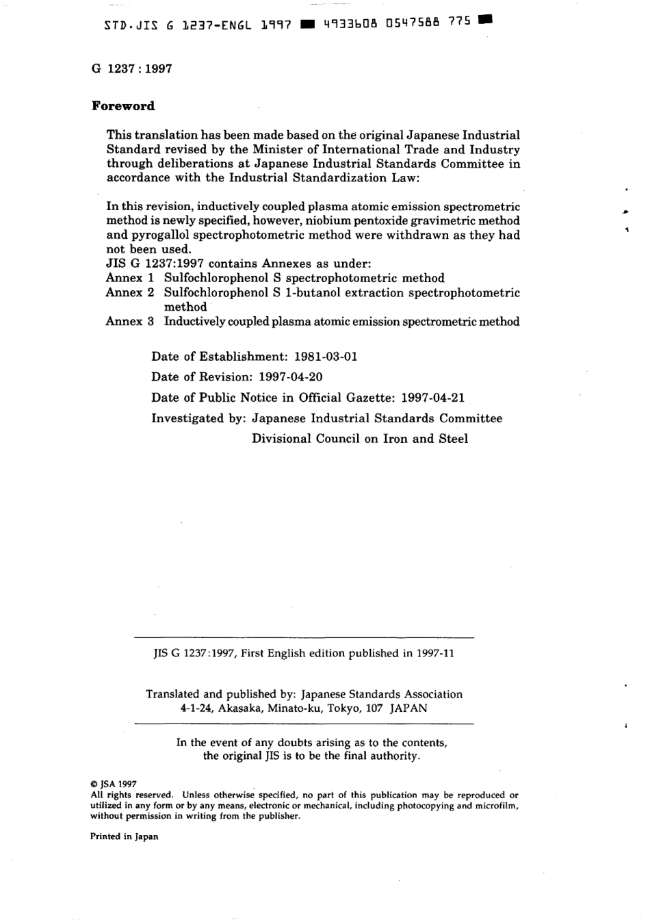 JIS G 1237-1997 scan.pdf_第2页