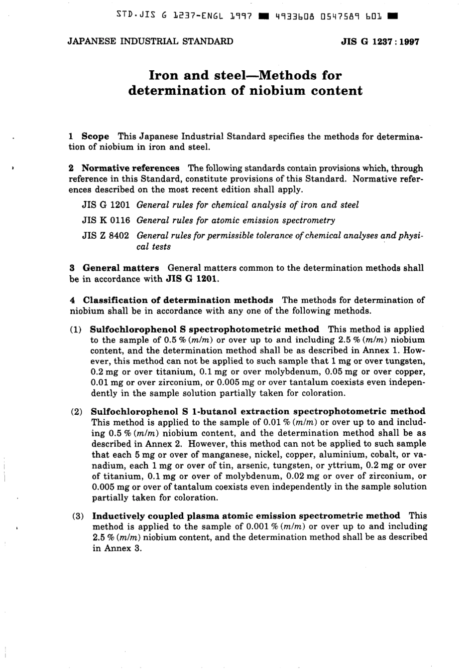 JIS G 1237-1997 scan.pdf_第3页