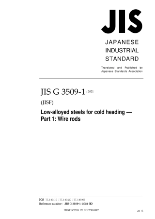 JIS G 3509-1-2021.pdf