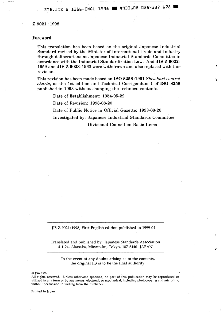 JIS G 1316-1998 scan.pdf_第2页