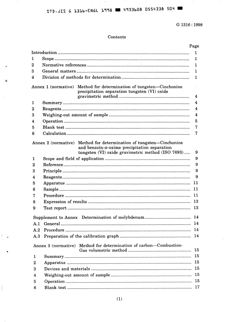 JIS G 1316-1998 scan.pdf_第3页