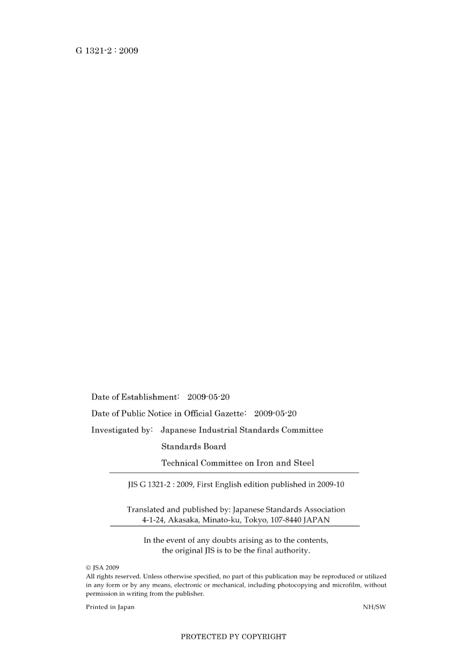 JIS G 1321-2-2009.pdf_第2页