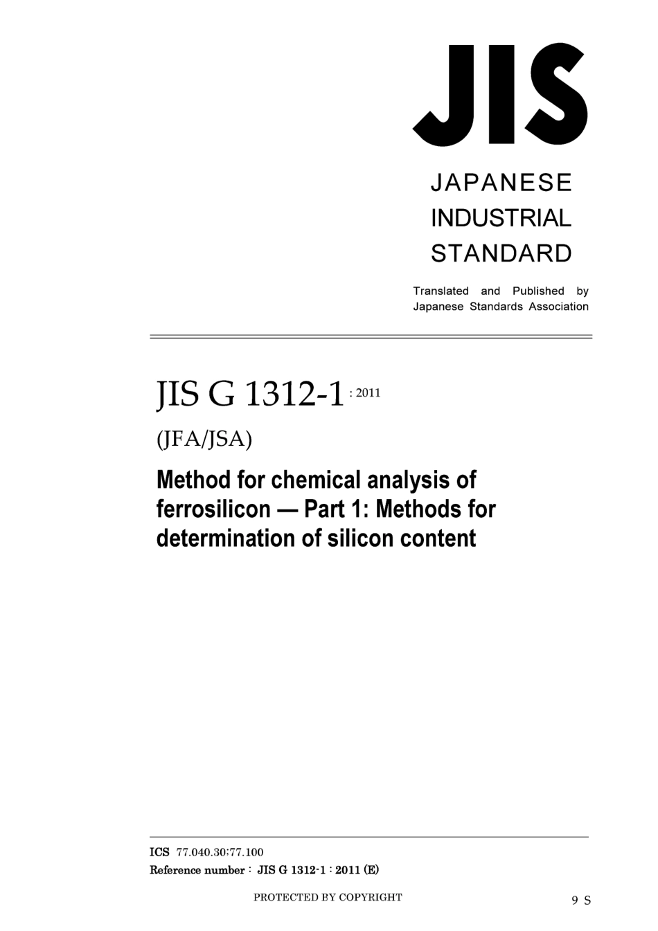 JIS G 1312-1-2011.pdf_第1页