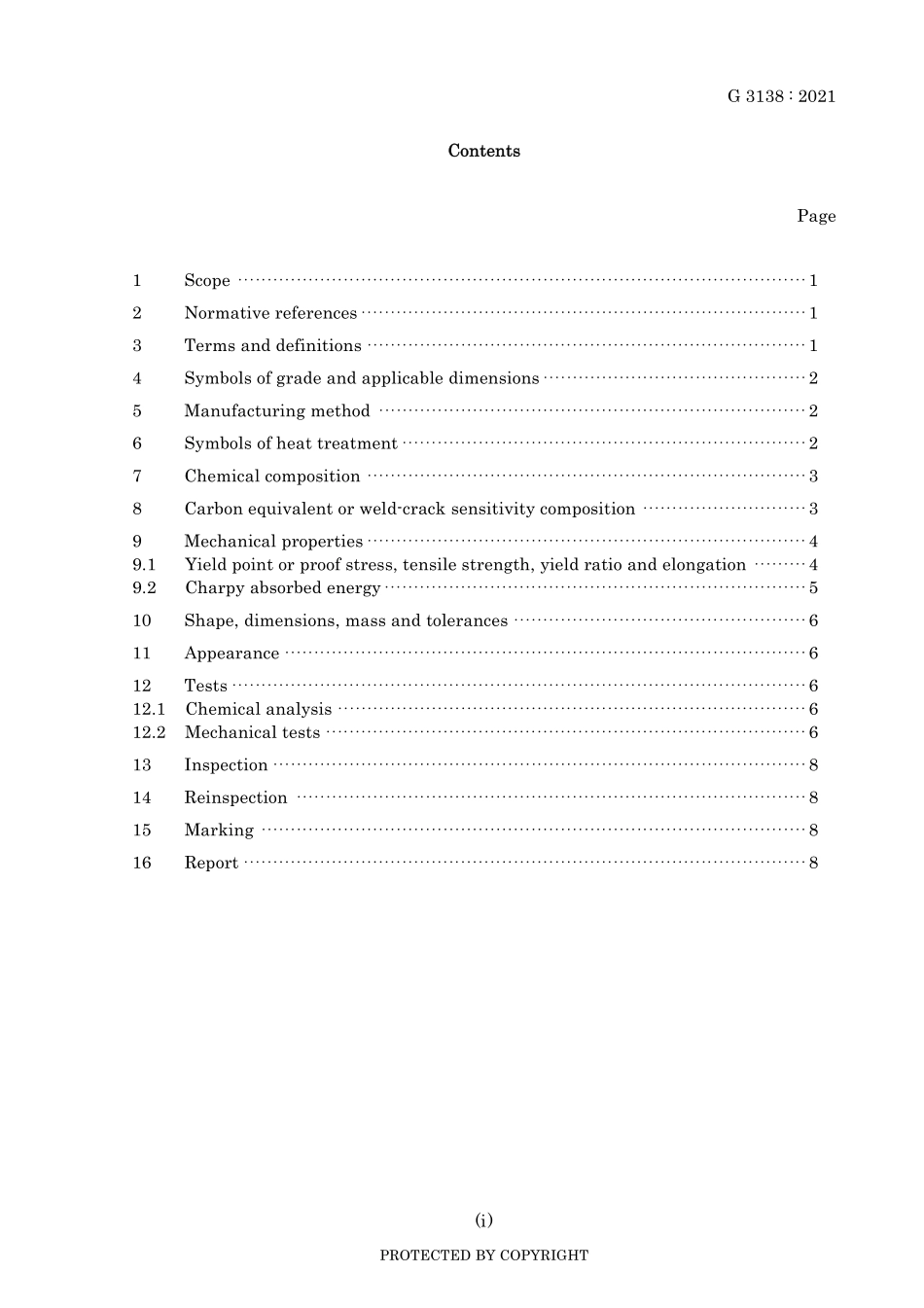 JIS G 3138-2021.pdf_第3页