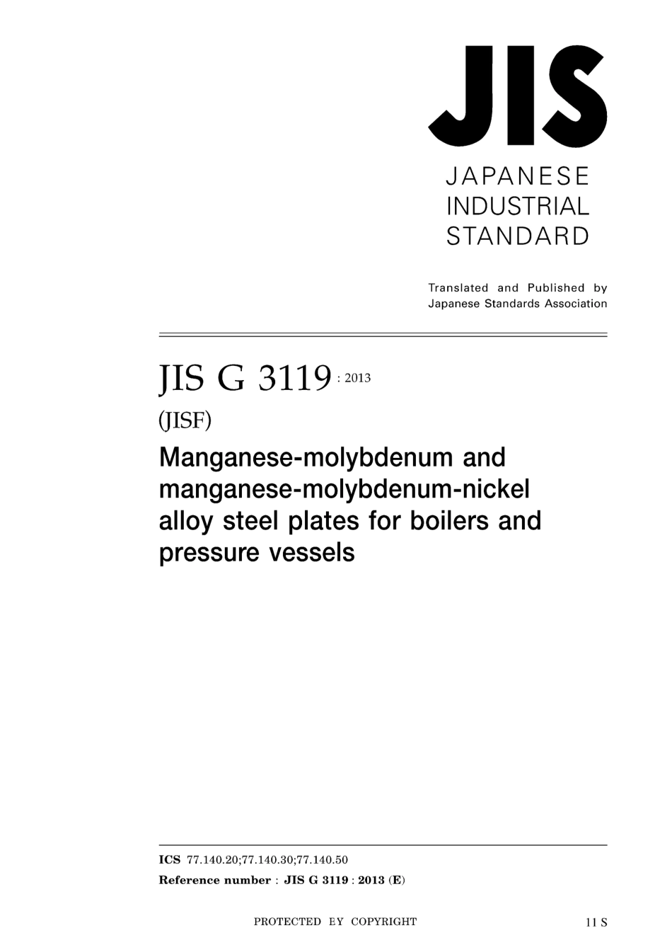 JIS G 3119-2013.pdf_第1页