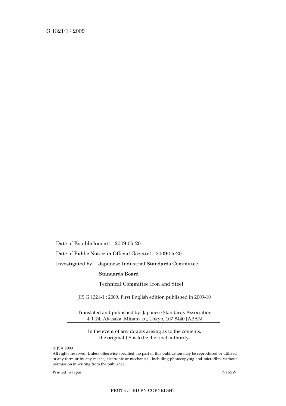 JIS G 1321-1-2009.pdf_第2页