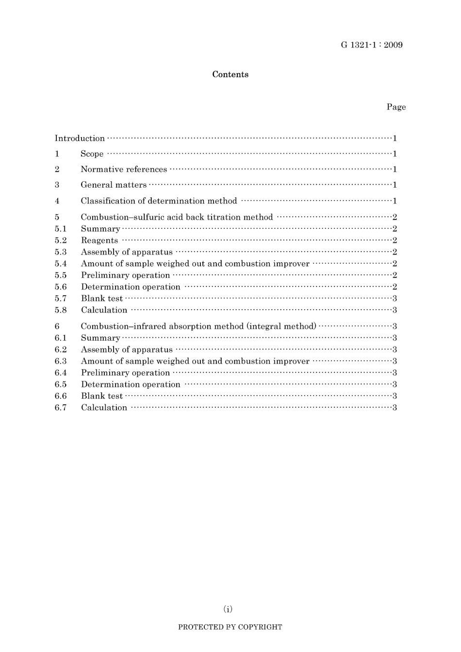 JIS G 1321-1-2009.pdf_第3页