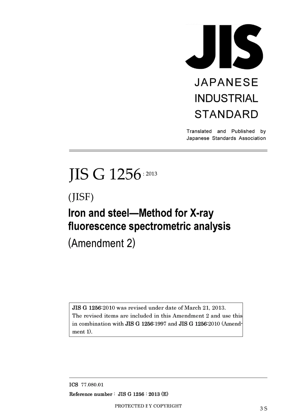 JIS G 1256-1997 amd2-2013.pdf_第1页