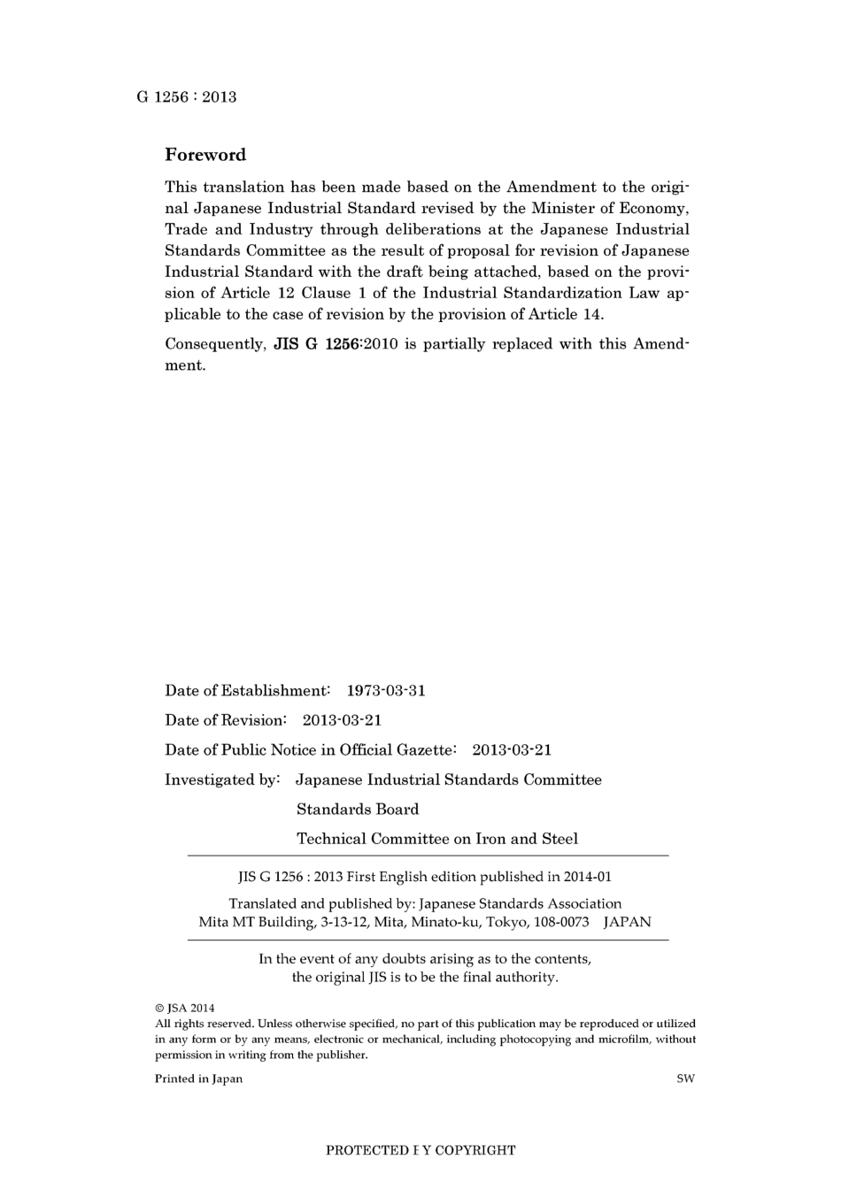 JIS G 1256-1997 amd2-2013.pdf_第2页