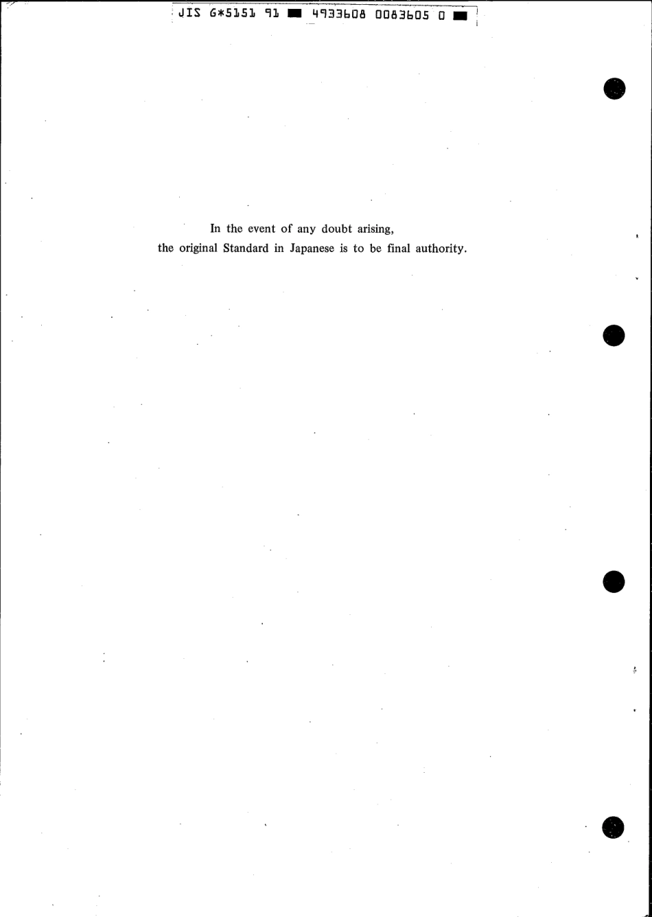 JIS G 5151-1991 scan.pdf_第2页