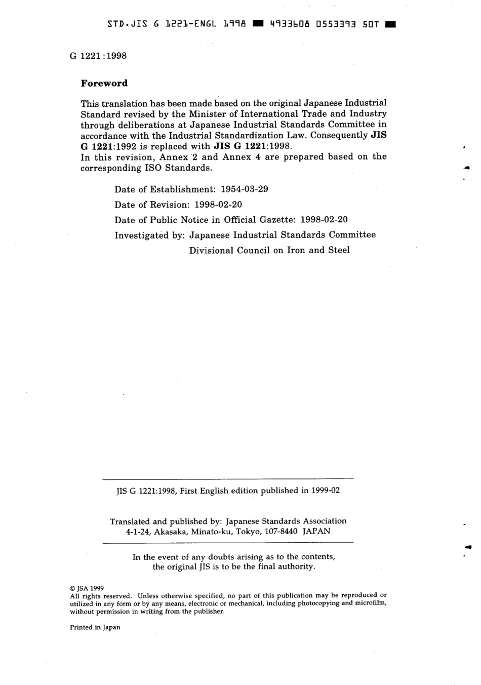 JIS G 1221-1998 scan.pdf_第2页