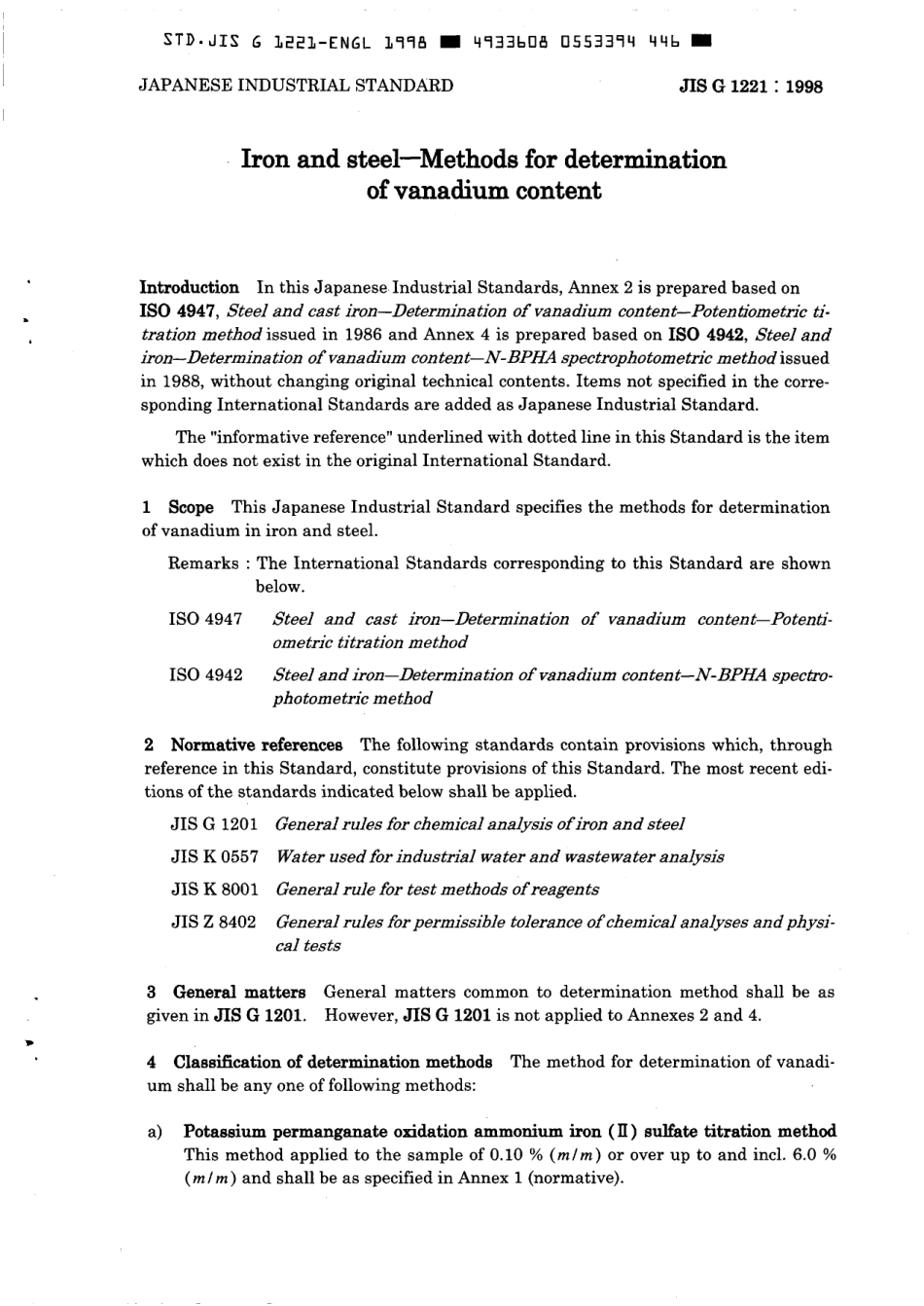 JIS G 1221-1998 scan.pdf_第3页