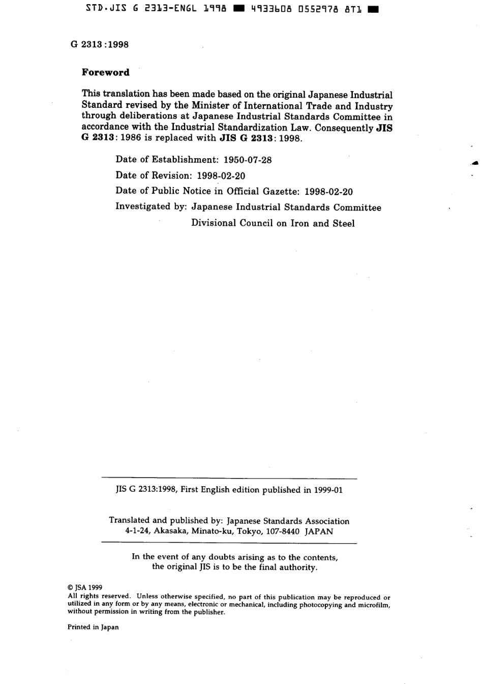 JIS G 2313-1998 scan.pdf_第2页