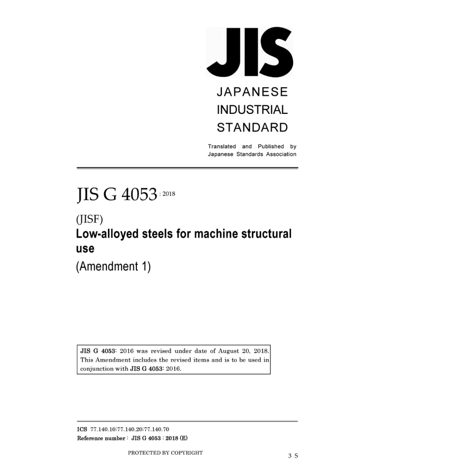 JIS G 4053-2016 amd1-2018.pdf_第1页