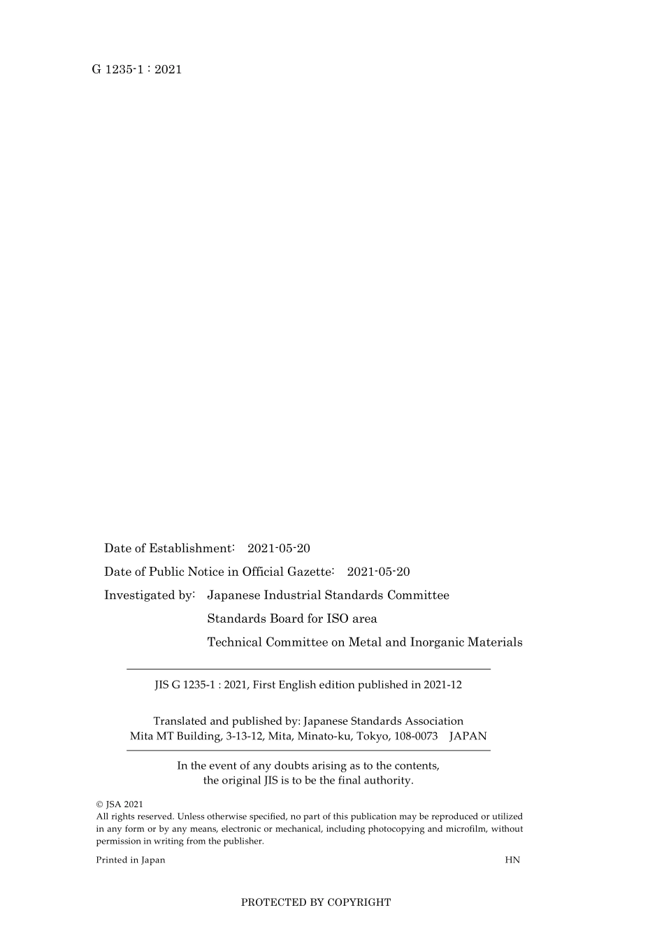 JIS G 1235-1-2021.pdf_第2页