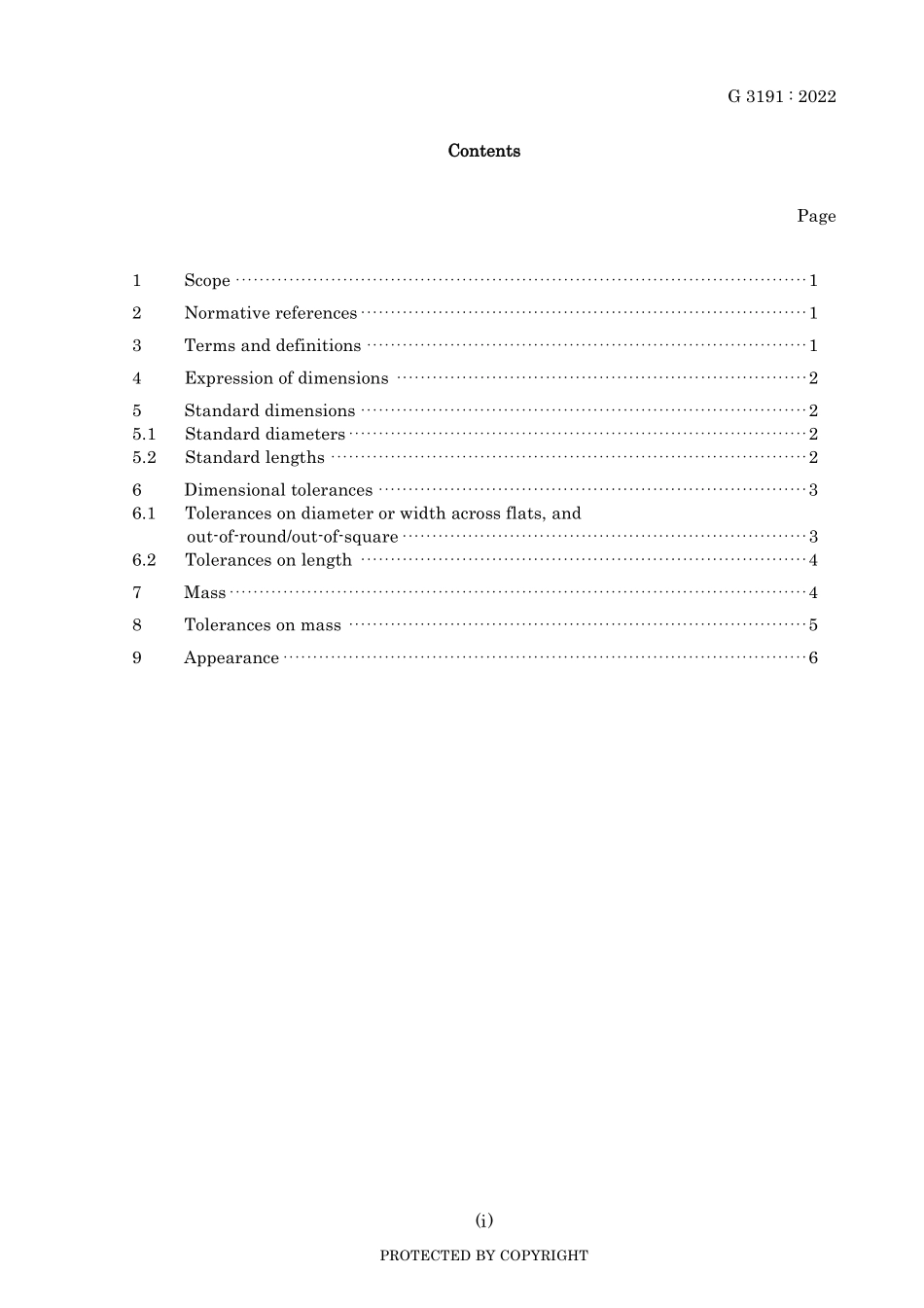 JIS G 3191-2022.pdf_第3页