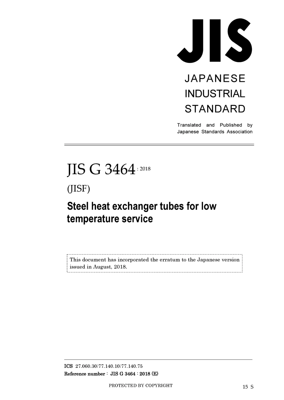 JIS G 3464-2018.pdf_第1页