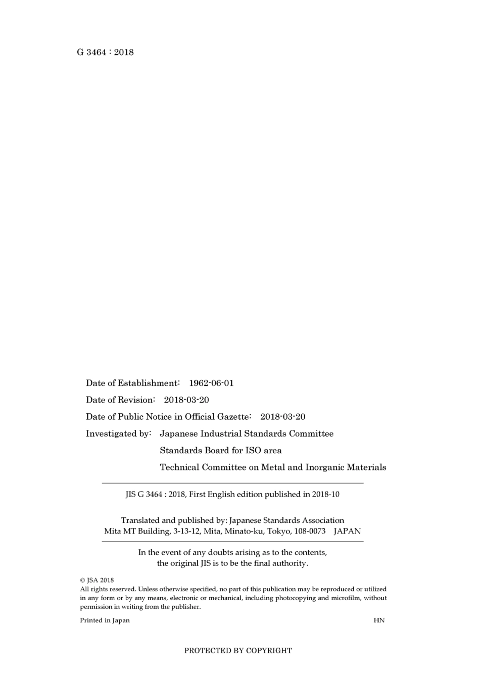 JIS G 3464-2018.pdf_第2页