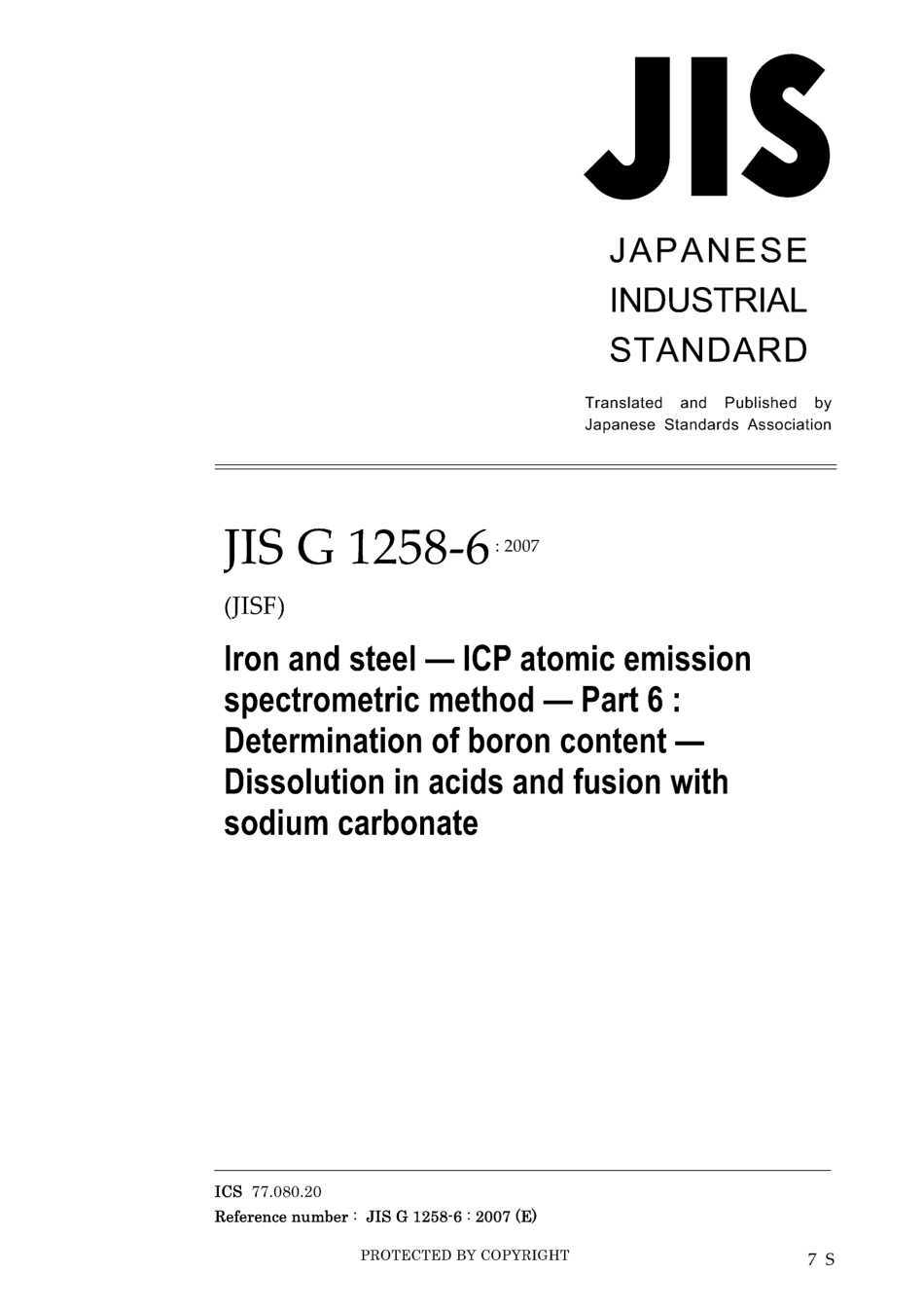 JIS G 1258-6-2007.pdf_第1页