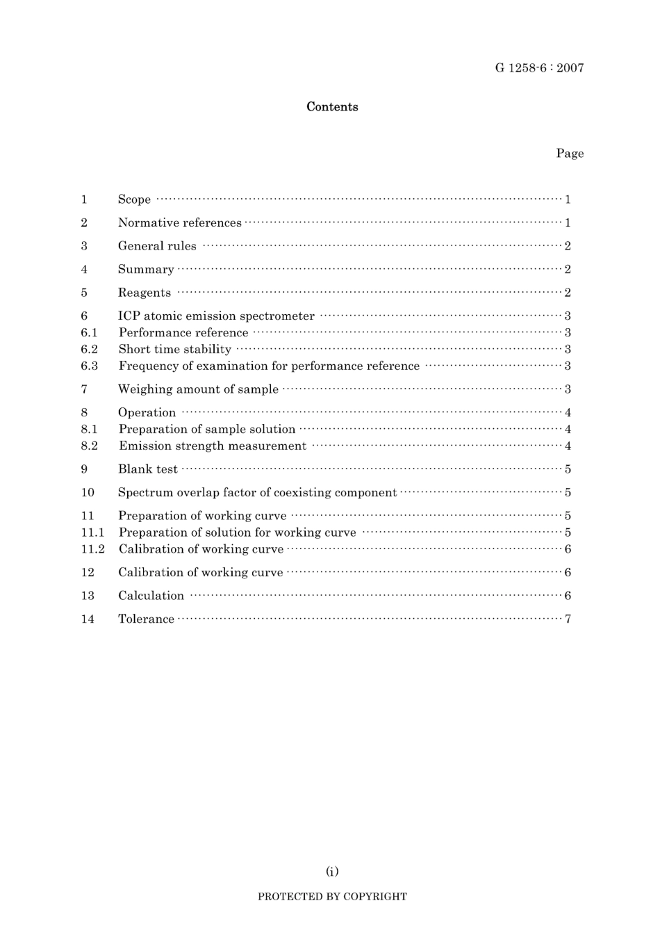JIS G 1258-6-2007.pdf_第3页