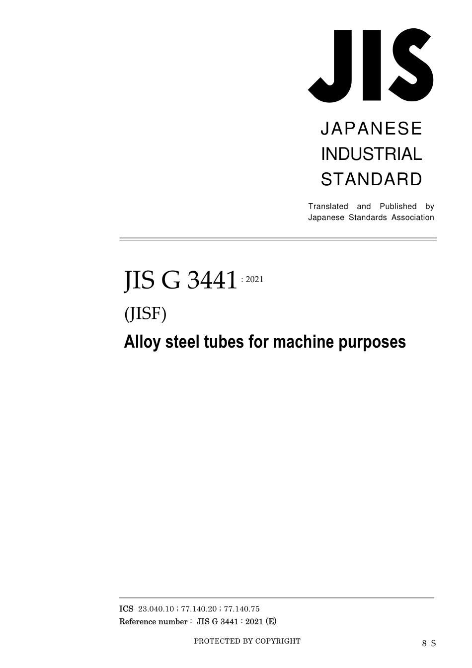 JIS G 3441-2021.pdf_第1页