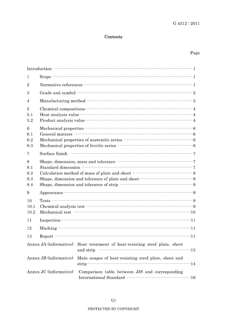 JIS G 4312-2011.pdf_第3页