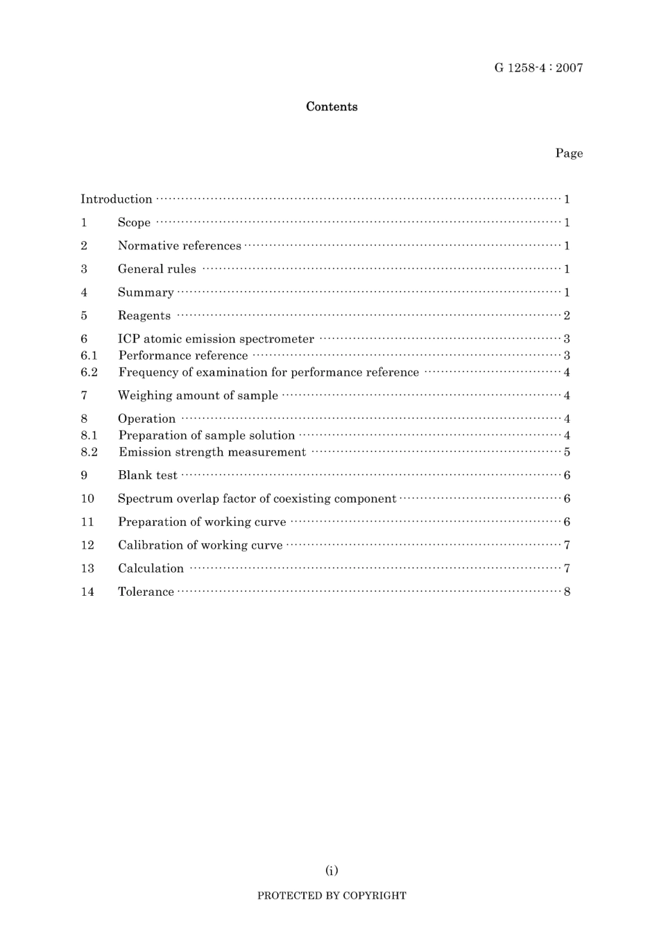 JIS G 1258-4-2007.pdf_第3页