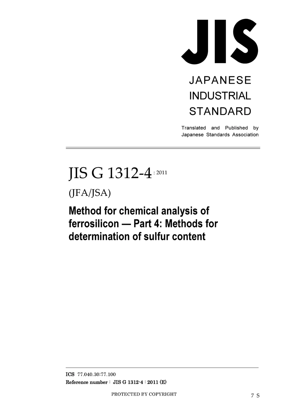 JIS G 1312-4-2011.pdf_第1页