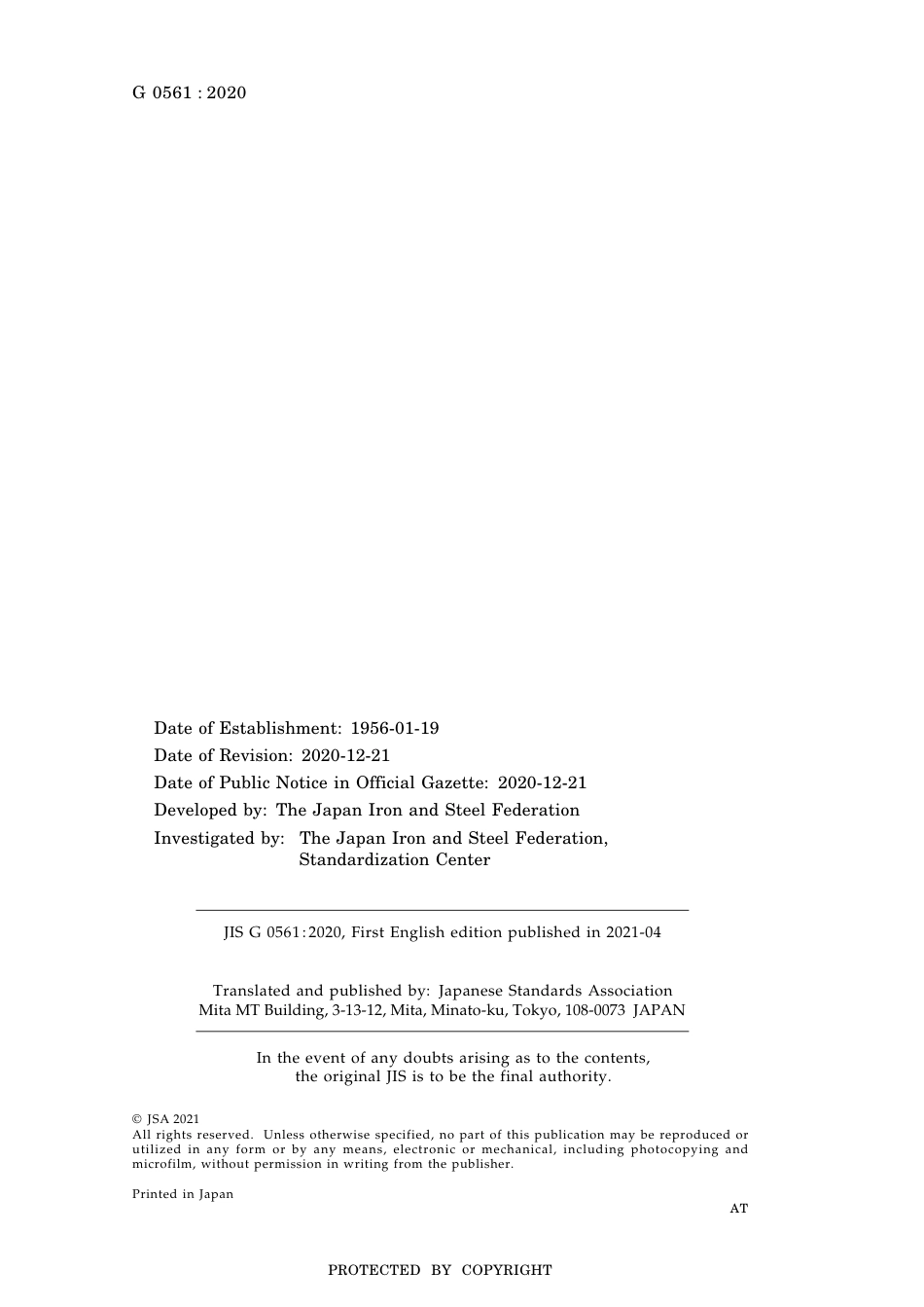 JIS G 0561-2020.pdf_第2页