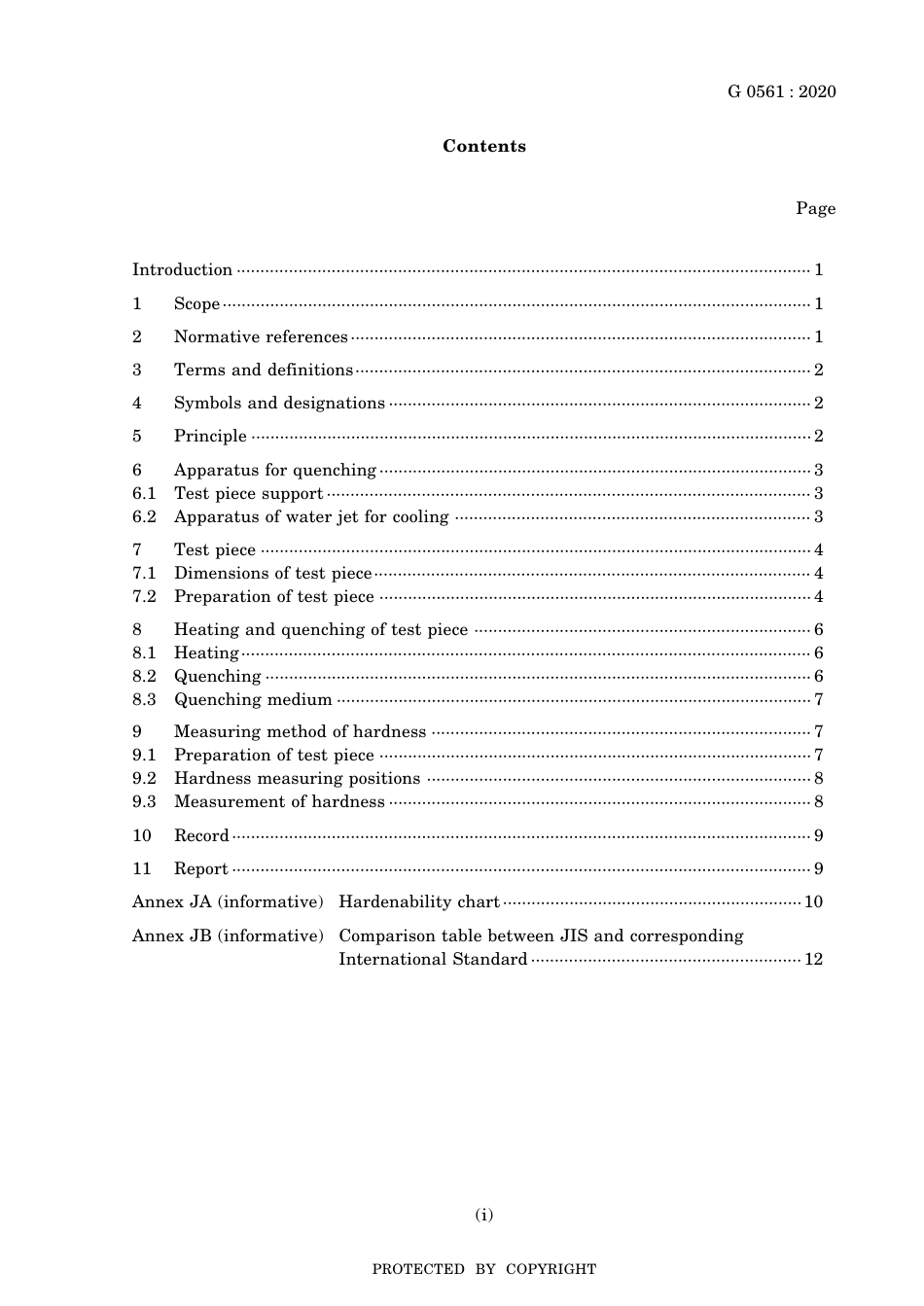 JIS G 0561-2020.pdf_第3页