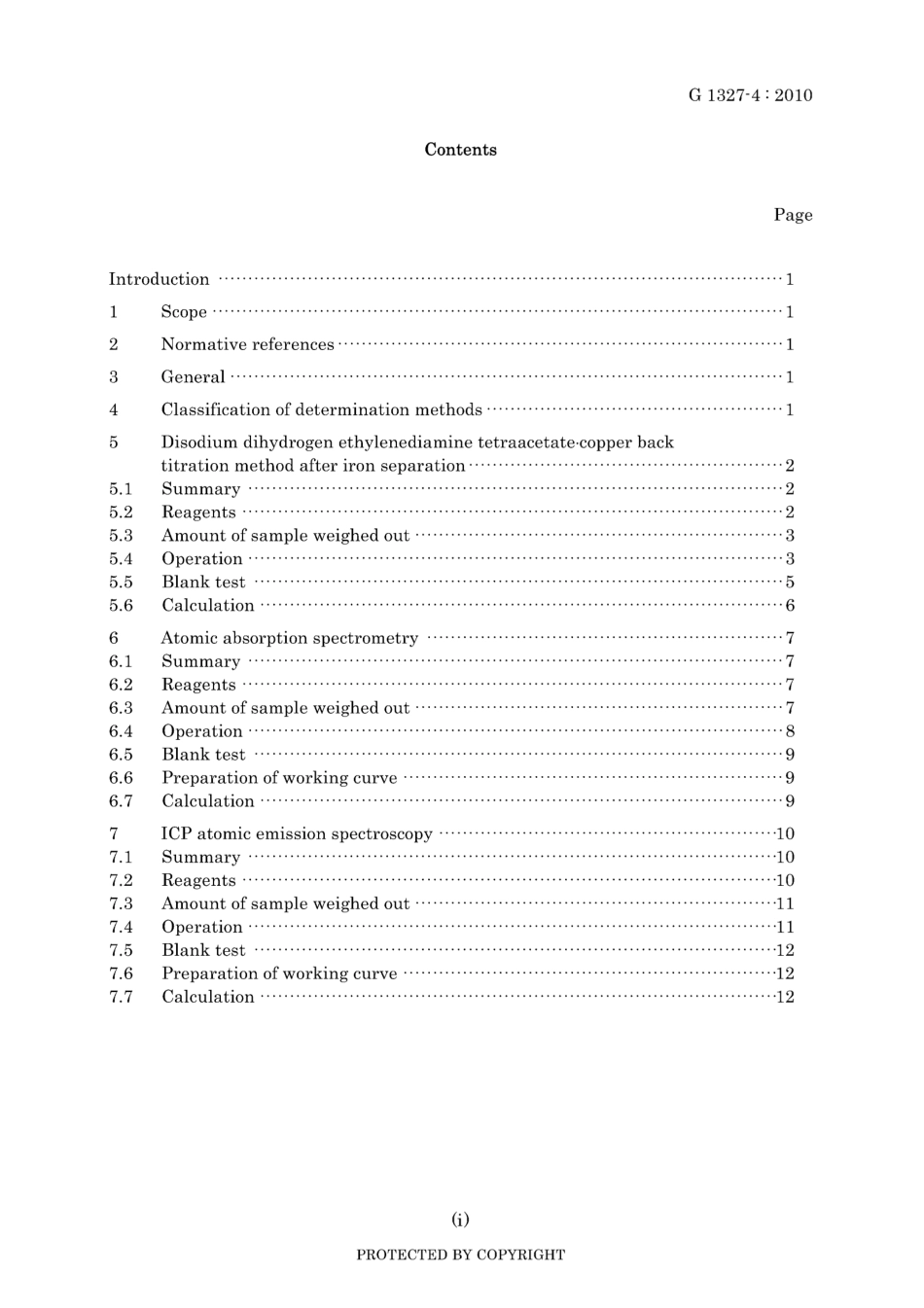 JIS G 1327-4-2010.pdf_第3页