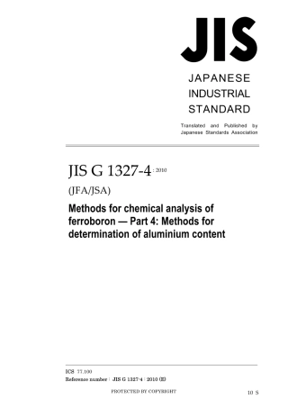JIS G 1327-4-2010.pdf