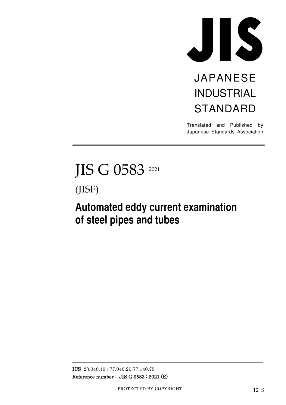 JIS G 0583-2021.pdf_第1页