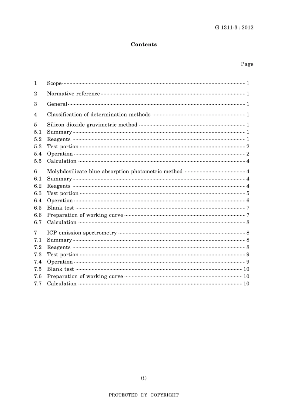 JIS G 1311-3-2012.pdf_第3页