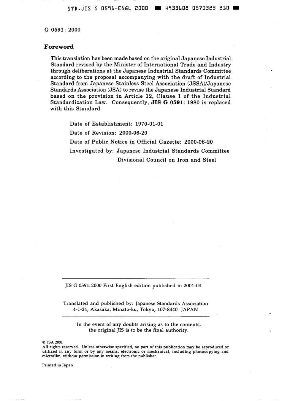 JIS G 0591-2000 scan.pdf_第2页